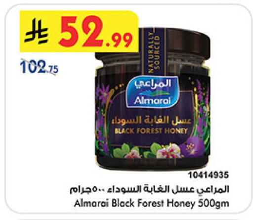 available at بن داود in مملكة العربية السعودية, السعودية, سعودية - الطائف