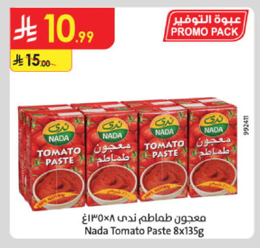 Tomato available at Danube in KSA, Saudi Arabia, Saudi - Buraidah