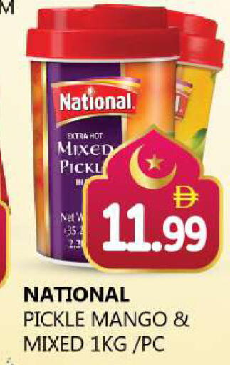 Mango available at Souk Al Mubarak Hypermarket in UAE - Sharjah / Ajman