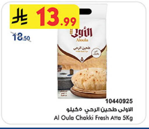 available at بن داود in مملكة العربية السعودية, السعودية, سعودية - المدينة المنورة