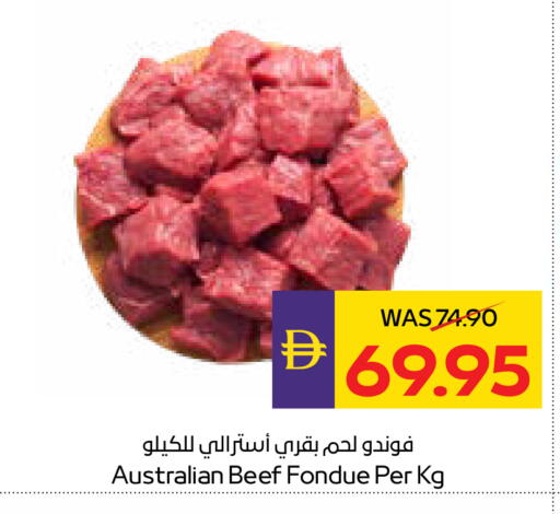 available at أدكووب in الإمارات العربية المتحدة , الامارات - رَأْس ٱلْخَيْمَة