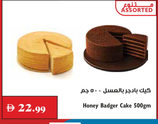 available at Trolleys Supermarket in UAE - Dubai