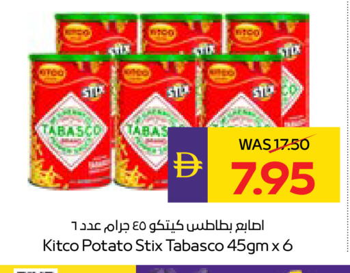 Potato available at أدكووب in الإمارات العربية المتحدة , الامارات - أبو ظبي