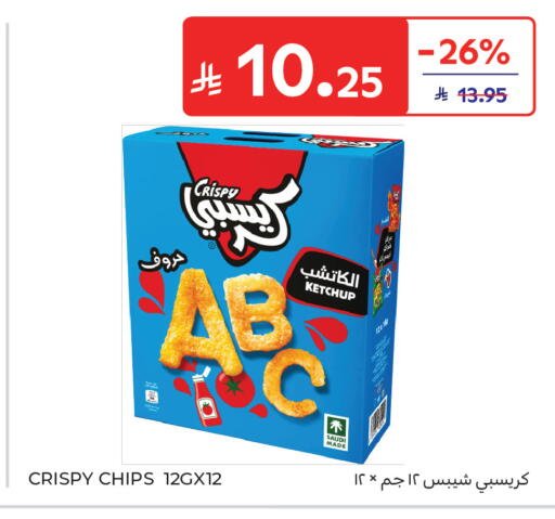 available at Carrefour in KSA, Saudi Arabia, Saudi - Riyadh