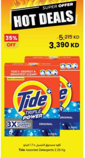 available at The Sultan Center in Kuwait - Kuwait City