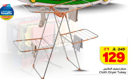 available at Hyper Al Wafa in KSA, Saudi Arabia, Saudi - Jeddah