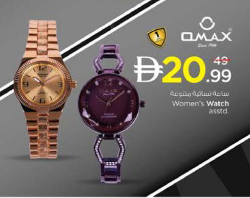 available at Nesto Hypermarket in UAE - Ras al Khaimah