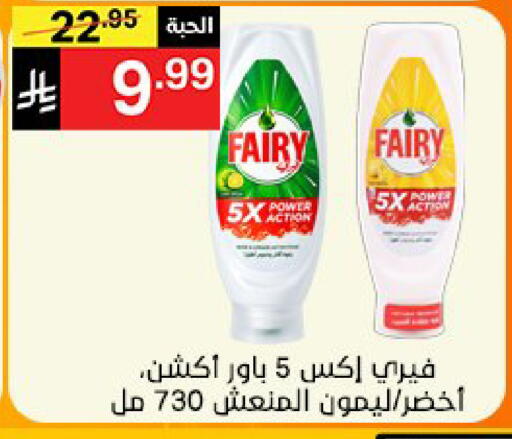 available at سوبرماركت نوري‎ in مملكة العربية السعودية, السعودية, سعودية - جدة