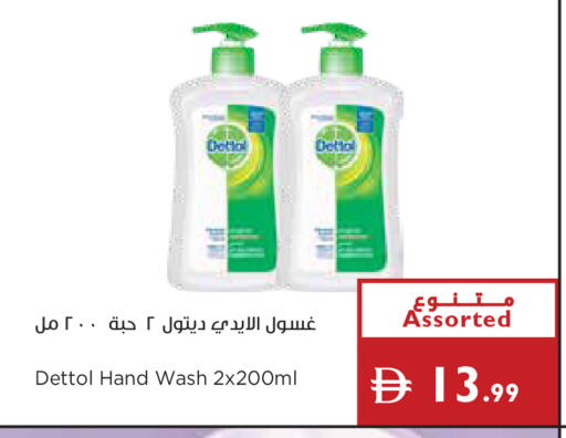 available at إسطنبول سوبرماركت in الإمارات العربية المتحدة , الامارات - رَأْس ٱلْخَيْمَة
