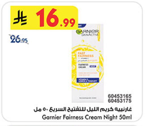available at بن داود in مملكة العربية السعودية, السعودية, سعودية - المدينة المنورة