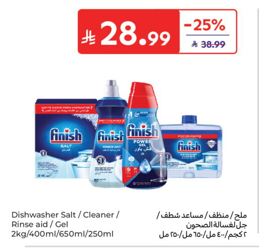 available at Carrefour in KSA, Saudi Arabia, Saudi - Buraidah