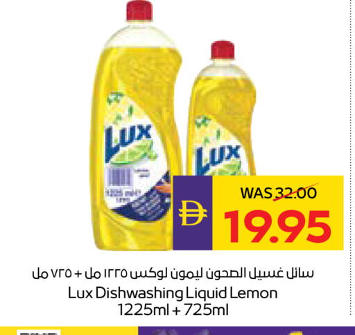 Lemon available at أدكووب in الإمارات العربية المتحدة , الامارات - أبو ظبي
