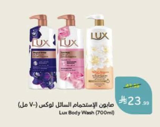 available at هايبر بنده in مملكة العربية السعودية, السعودية, سعودية - الدوادمي