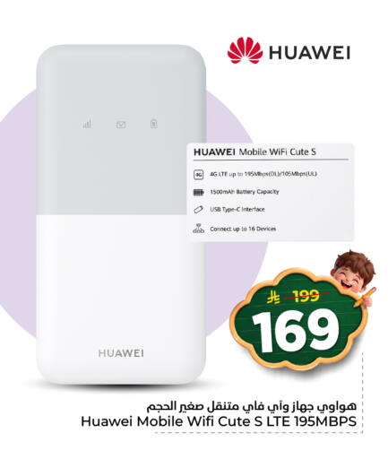 available at Hyper Al Wafa in KSA, Saudi Arabia, Saudi - Riyadh