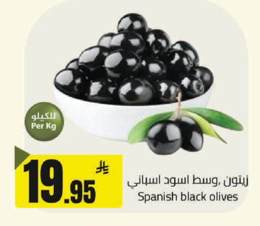 available at مخازن هايبرماركت in مملكة العربية السعودية, السعودية, سعودية - حفر الباطن