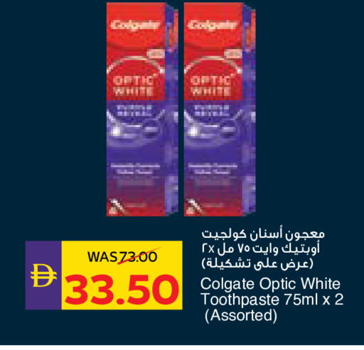 available at أدكووب in الإمارات العربية المتحدة , الامارات - أبو ظبي
