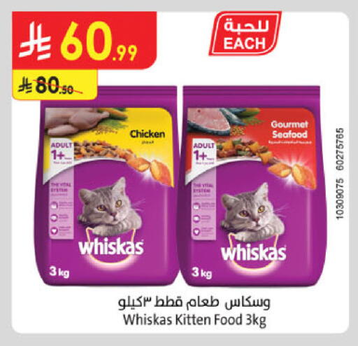 available at الدانوب in مملكة العربية السعودية, السعودية, سعودية - تبوك
