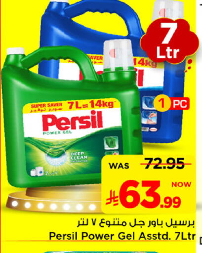 available at Mark & Save in KSA, Saudi Arabia, Saudi - Al Khobar
