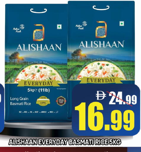 available at Leptis Hypermarket  in UAE - Ras al Khaimah