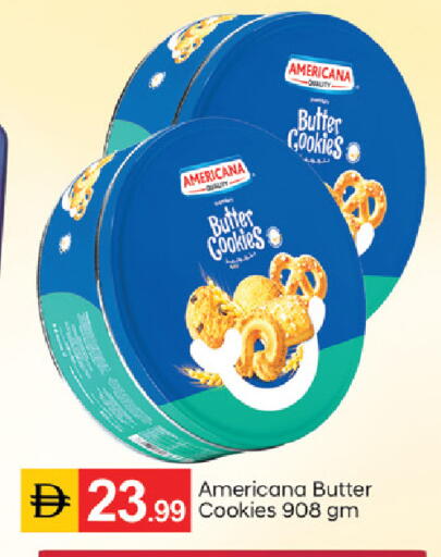 available at TALAL MARKET in UAE - Fujairah