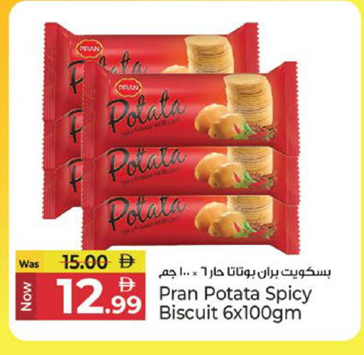 available at Kenz Hypermarket in UAE - Sharjah / Ajman