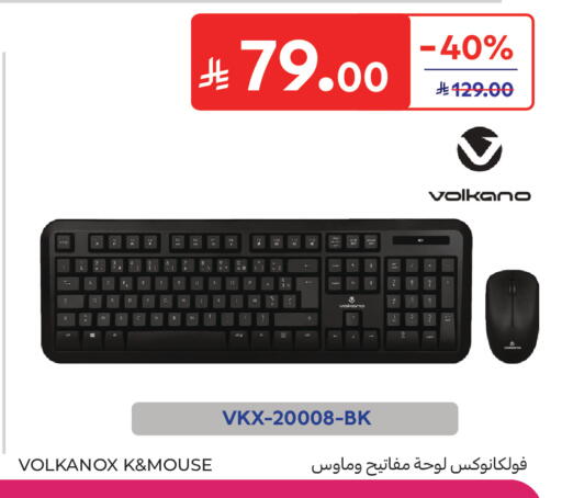 available at Carrefour in KSA, Saudi Arabia, Saudi - Buraidah