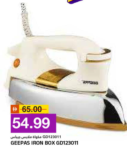 available at AL NADI HYPERMARKET in UAE - Sharjah / Ajman