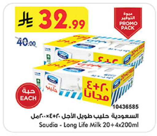 available at بن داود in مملكة العربية السعودية, السعودية, سعودية - المدينة المنورة