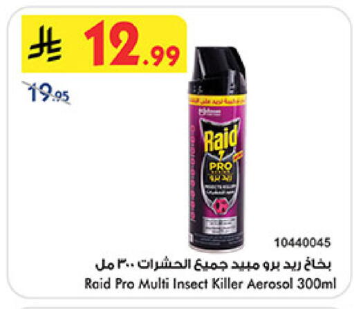 available at بن داود in مملكة العربية السعودية, السعودية, سعودية - خميس مشيط