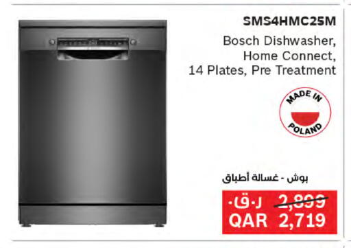 available at LuLu Hypermarket in Qatar - Al-Shahaniya