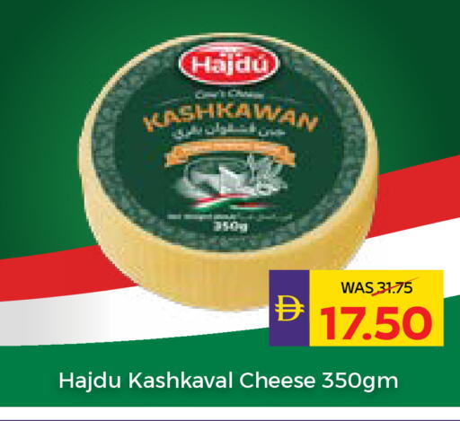 available at أدكووب in الإمارات العربية المتحدة , الامارات - ٱلْعَيْن‎