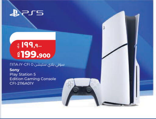 available at Lulu Hypermarket  in Kuwait - Kuwait City