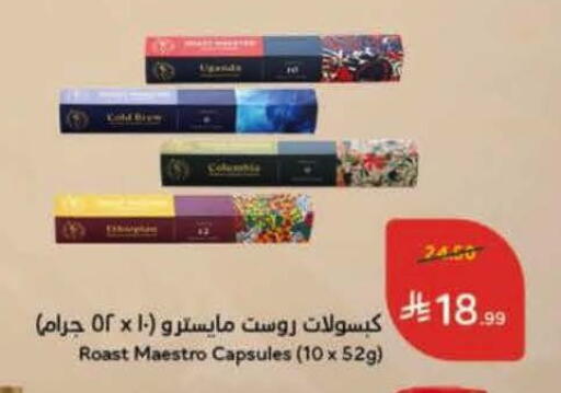 available at Hyper Panda in KSA, Saudi Arabia, Saudi - Riyadh