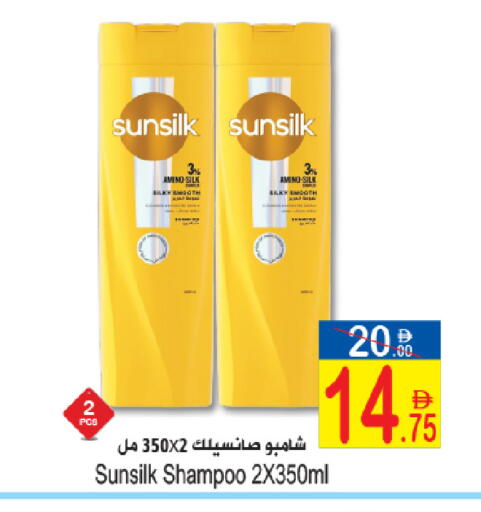 available at سن اند ساند هايبر ماركت ذ.م.م in الإمارات العربية المتحدة , الامارات - رَأْس ٱلْخَيْمَة