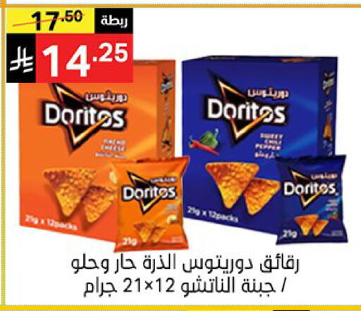 available at سوبرماركت نوري‎ in مملكة العربية السعودية, السعودية, سعودية - جدة