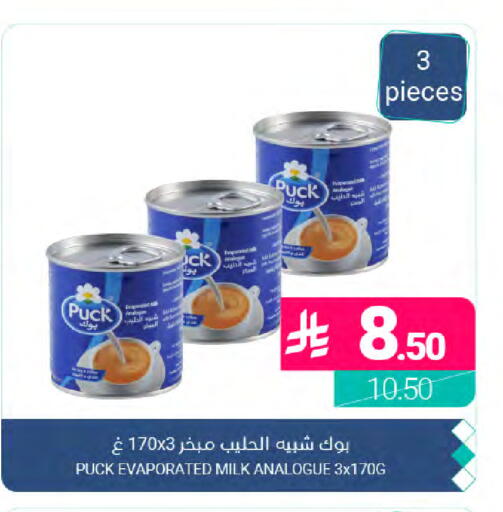 available at Muntazah Markets in KSA, Saudi Arabia, Saudi - Qatif
