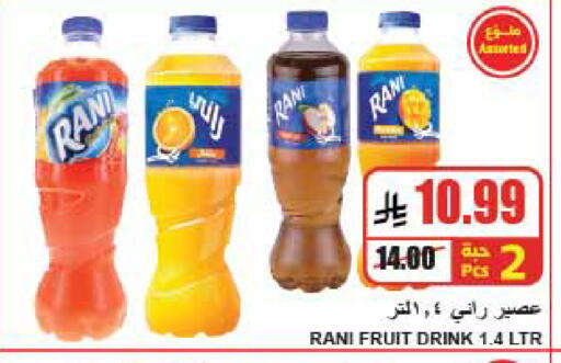 available at A ماركت in مملكة العربية السعودية, السعودية, سعودية - الرياض