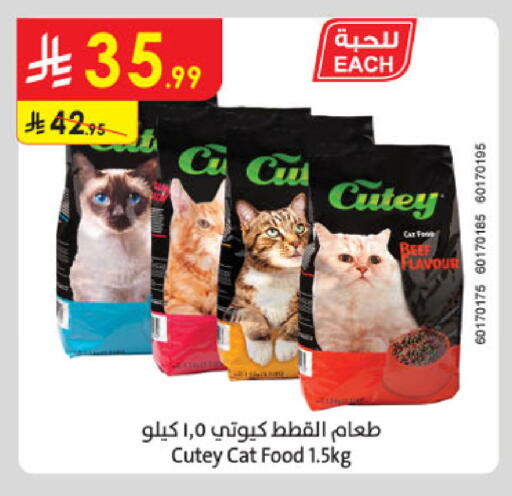 available at Danube in KSA, Saudi Arabia, Saudi - Jeddah