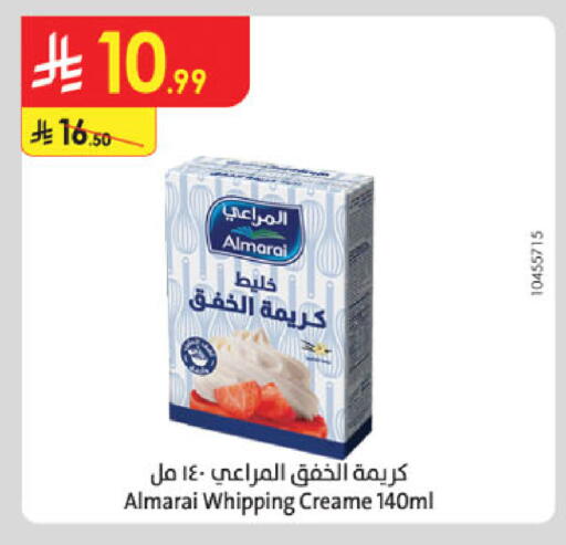 available at Danube in KSA, Saudi Arabia, Saudi - Al Hasa