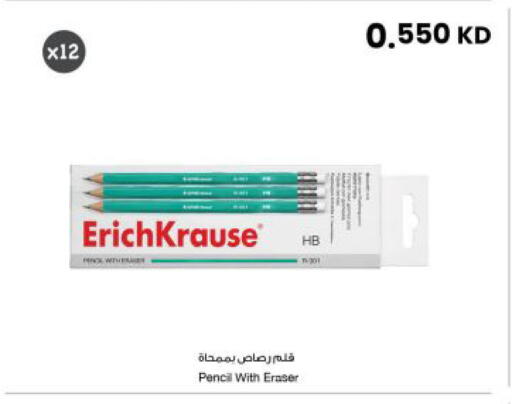 available at مركز سلطان in الكويت - مدينة الكويت