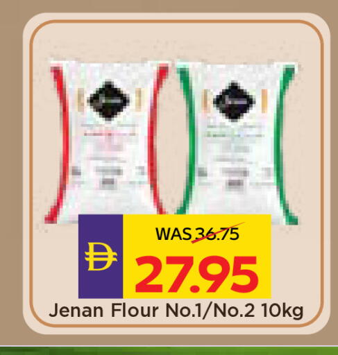 available at ADCOOP in UAE - Ras al Khaimah