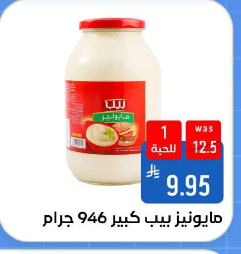 available at شبرا الطائف in مملكة العربية السعودية, السعودية, سعودية - الطائف
