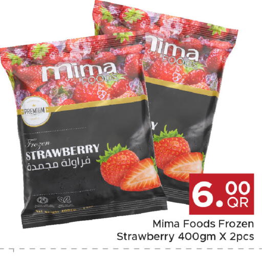 Strawberry available at مركز التموين العائلي in قطر - الضعاين