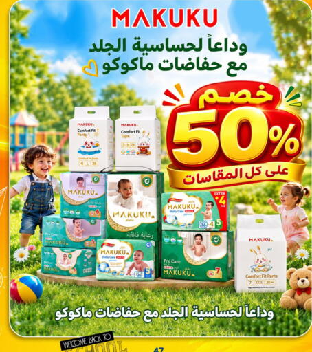 available at سوبرماركت نوري‎ in مملكة العربية السعودية, السعودية, سعودية - جدة