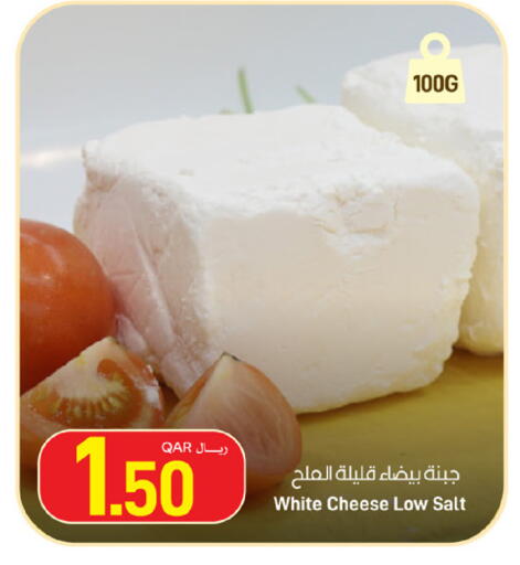available at ســبــار in قطر - أم صلال