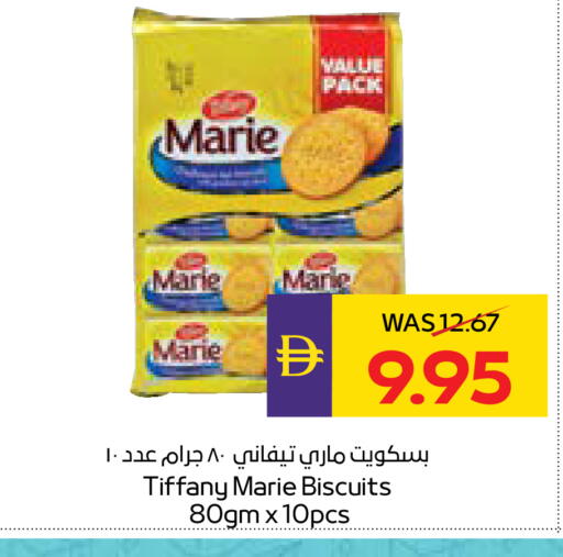 available at أدكووب in الإمارات العربية المتحدة , الامارات - أبو ظبي