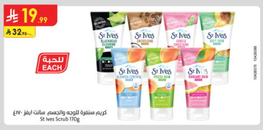 available at Danube in KSA, Saudi Arabia, Saudi - Jeddah