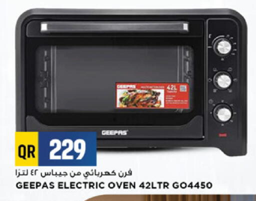 available at Marza Hypermarket in Qatar - Al-Shahaniya