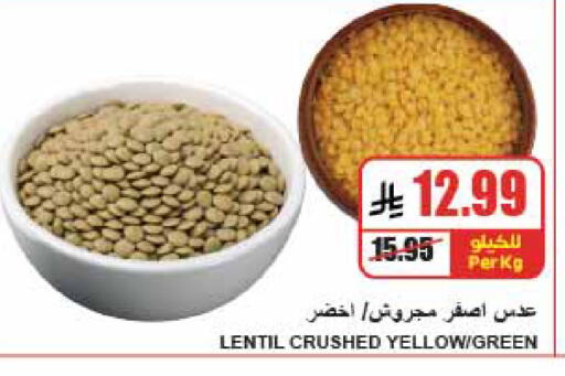 available at A ماركت in مملكة العربية السعودية, السعودية, سعودية - الرياض