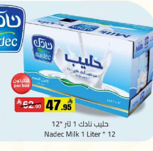 available at مخازن هايبرماركت in مملكة العربية السعودية, السعودية, سعودية - تبوك